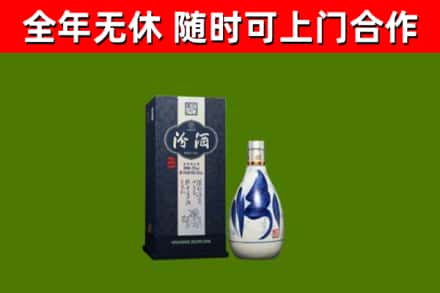梧州回收汾酒