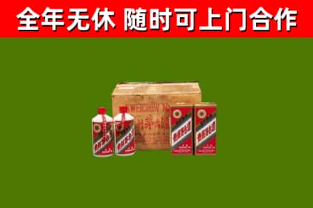 梧州回收老茅台酒
