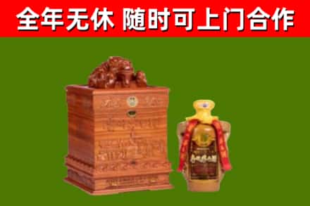 梧州回收80年茅台