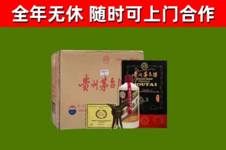 梧州回收汉帝茅台酒